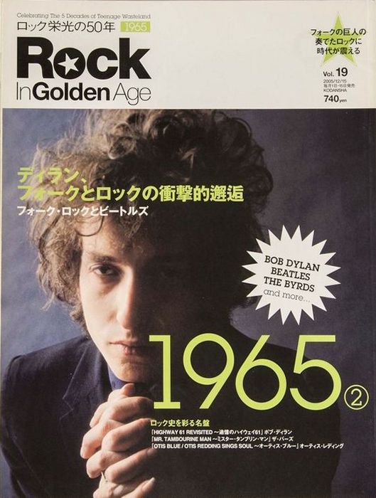 rock in golden age magazine Bob Dylan front cover