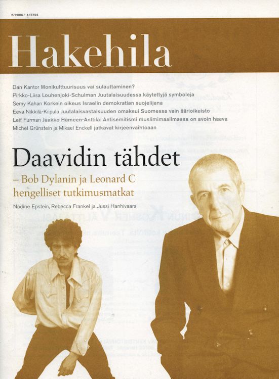 hakehila magazine Bob Dylan front cover