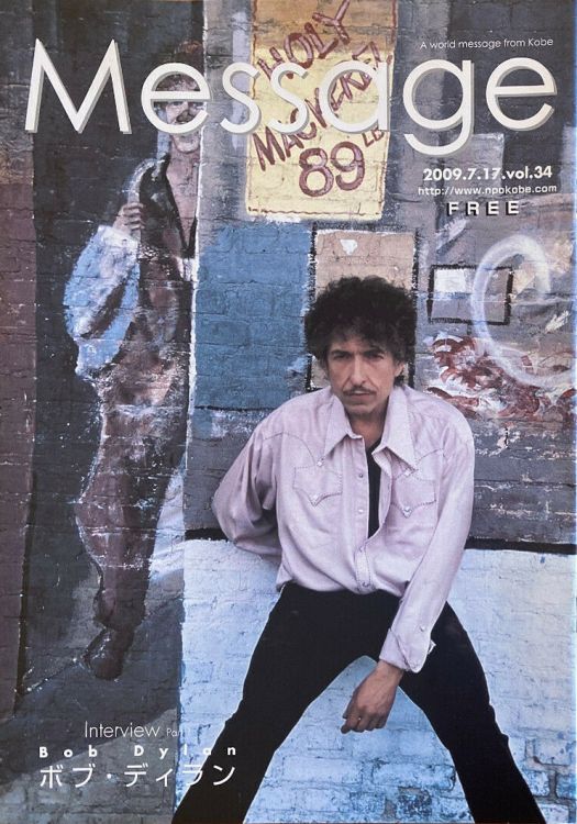 message magazine Bob Dylan front cover