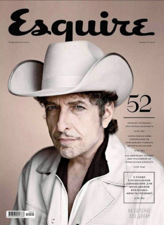 esquire russia magazine Bob Dylan front cover