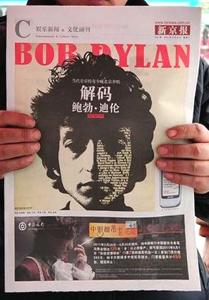 chinese_news 2011  Bob Dylan front cover