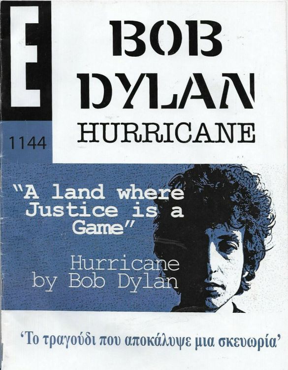 E magazine Bob Dylan front cover