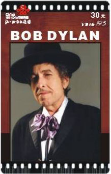 bob dylan phone cards #9