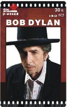 bob dylan phone cards #10