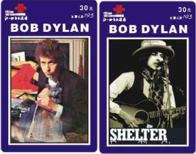 bob dylan phone cards #4