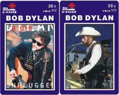 bob dylan phone cards #5