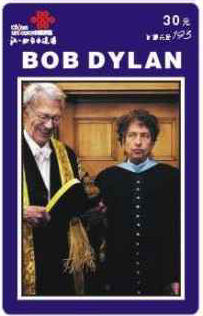 bob dylan phone cards #6