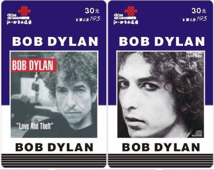 bob dylan phone cards #7