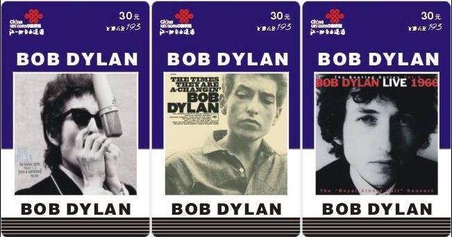 bob dylan phone cards #8