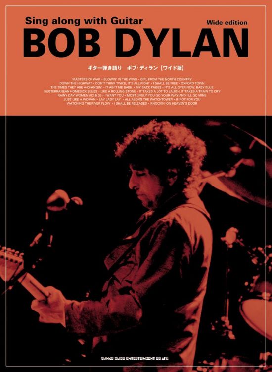 bob dylan sing along with guitar japanese songbook